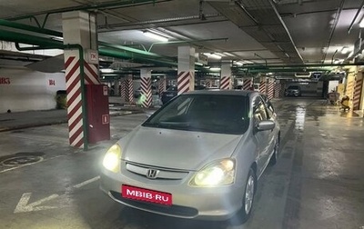 Honda Civic VII, 2002 год, 445 000 рублей, 1 фотография