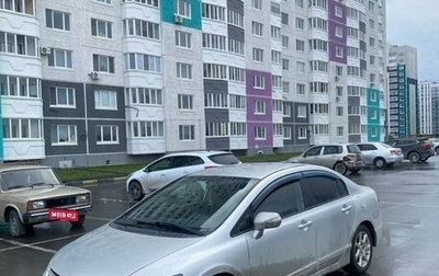 Honda Civic VIII, 2007 год, 440 000 рублей, 1 фотография