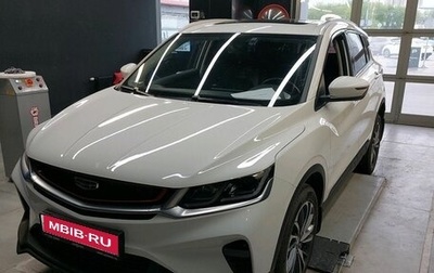 Geely Coolray I, 2021 год, 1 687 000 рублей, 1 фотография