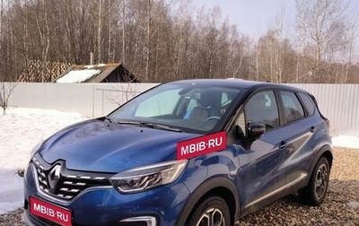 Renault Kaptur I рестайлинг, 2021 год, 2 300 000 рублей, 1 фотография