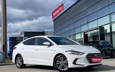 Hyundai Elantra VI рестайлинг, 2016 год, 1 139 000 рублей, 1 фотография