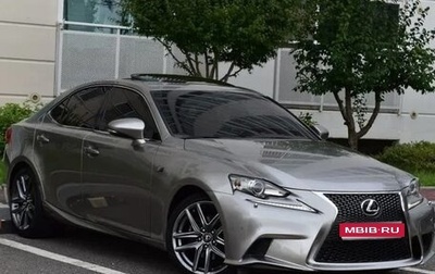Lexus IS III, 2014 год, 2 050 000 рублей, 1 фотография