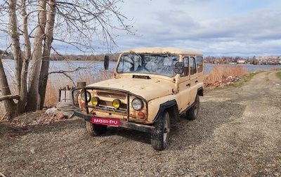 ЛуАЗ 3151, 1996 год, 220 000 рублей, 1 фотография