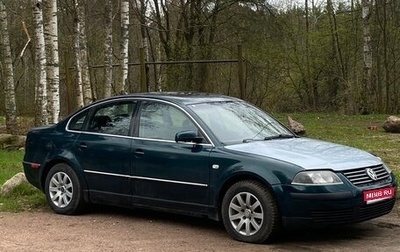 Volkswagen Passat B5+ рестайлинг, 2001 год, 299 999 рублей, 1 фотография