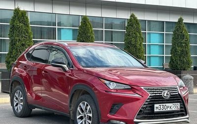 Lexus NX I, 2020 год, 3 279 990 рублей, 1 фотография