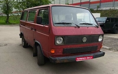 Volkswagen Caravelle T3, 1987 год, 600 000 рублей, 1 фотография