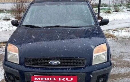 Ford Fusion I, 2008 год, 360 000 рублей, 8 фотография