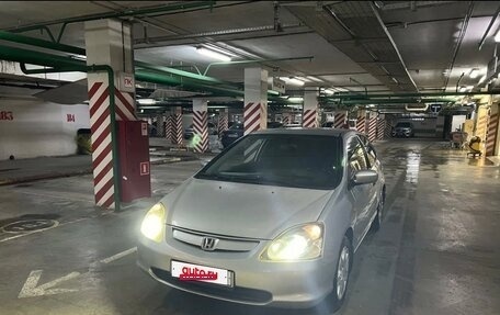 Honda Civic VII, 2002 год, 445 000 рублей, 10 фотография