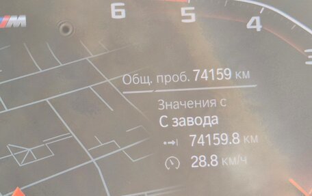 BMW X5, 2021 год, 8 500 000 рублей, 15 фотография