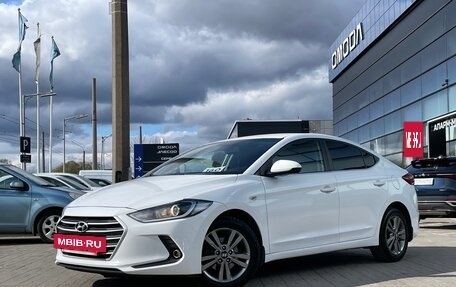 Hyundai Elantra VI рестайлинг, 2016 год, 1 139 000 рублей, 3 фотография