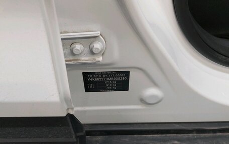 Geely Coolray I, 2021 год, 1 687 000 рублей, 20 фотография