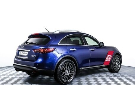 Infiniti QX70, 2017 год, 2 883 000 рублей, 5 фотография