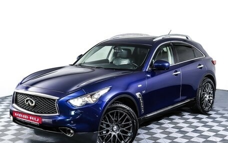 Infiniti QX70, 2017 год, 2 883 000 рублей, 27 фотография