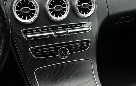 Mercedes-Benz C-Класс, 2015 год, 2 580 000 рублей, 8 фотография