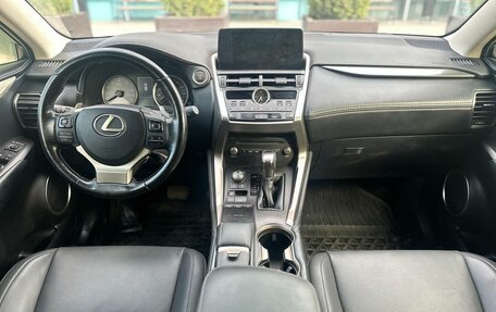 Lexus NX I, 2020 год, 3 279 990 рублей, 3 фотография