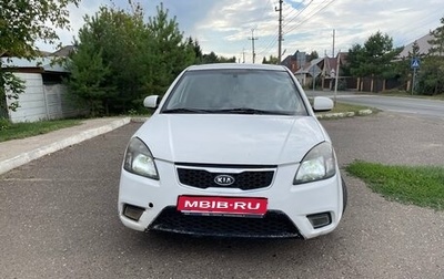 KIA Rio II, 2011 год, 450 000 рублей, 1 фотография