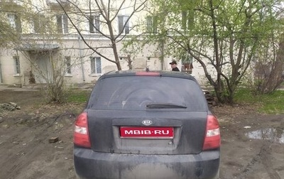 KIA Cerato I, 2006 год, 200 000 рублей, 1 фотография