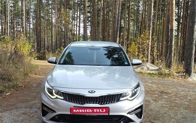 KIA K5 II, 2019 год, 2 100 000 рублей, 1 фотография