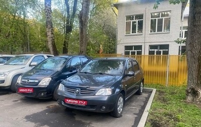 Renault Logan I, 2007 год, 450 000 рублей, 1 фотография