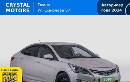 Hyundai Solaris II рестайлинг, 2015 год, 879 000 рублей, 1 фотография