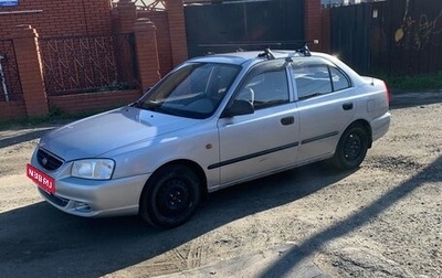 Hyundai Accent II, 2007 год, 400 000 рублей, 1 фотография