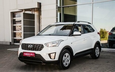 Hyundai Creta I рестайлинг, 2020 год, 1 950 000 рублей, 1 фотография