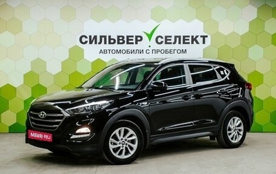 Hyundai Tucson III, 2018 год, 2 100 000 рублей, 1 фотография