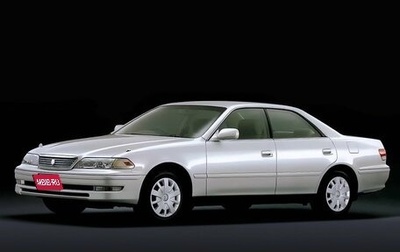 Toyota Mark II VIII (X100), 1998 год, 2 500 000 рублей, 1 фотография