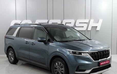 KIA Carnival, 2021 год, 3 479 000 рублей, 1 фотография