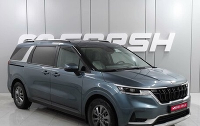 KIA Carnival, 2021 год, 3 479 000 рублей, 1 фотография