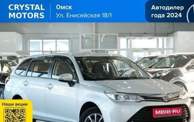 Toyota Corolla, 2017 год, 1 399 000 рублей, 1 фотография