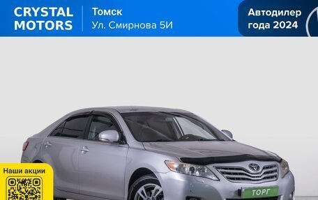 Toyota Camry, 2011 год, 1 499 000 рублей, 2 фотография