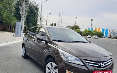 Hyundai Solaris II рестайлинг, 2016 год, 1 067 500 рублей, 1 фотография