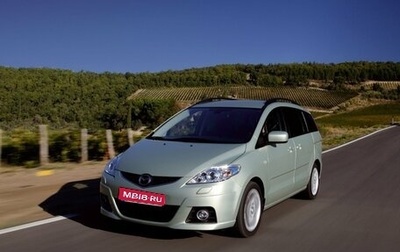 Mazda 5 I рестайлинг, 2007 год, 750 000 рублей, 1 фотография