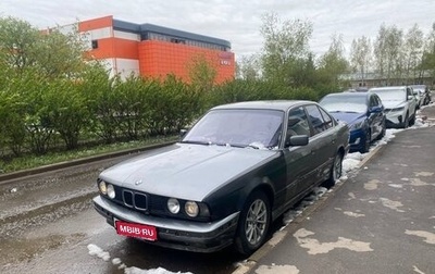 BMW 5 серия, 1995 год, 190 000 рублей, 1 фотография