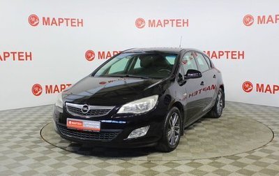 Opel Astra J, 2010 год, 689 000 рублей, 1 фотография