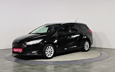 Ford Focus III, 2018 год, 1 057 000 рублей, 1 фотография