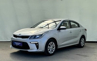 KIA Rio IV, 2019 год, 1 385 000 рублей, 1 фотография