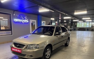 Hyundai Accent II, 2007 год, 430 000 рублей, 1 фотография
