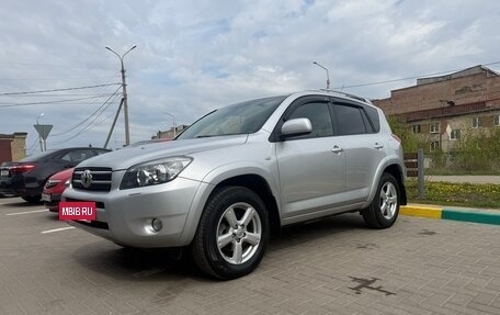 Toyota RAV4, 2007 год, 1 620 000 рублей, 2 фотография