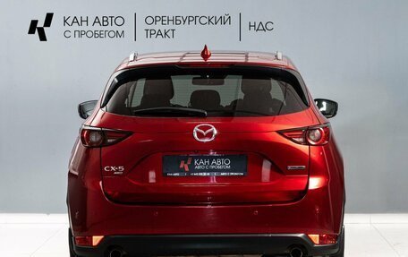 Mazda CX-5 II, 2020 год, 3 300 000 рублей, 6 фотография
