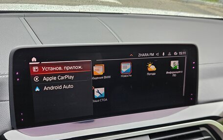 BMW X4, 2020 год, 5 350 000 рублей, 19 фотография