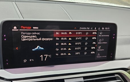 BMW X4, 2020 год, 5 350 000 рублей, 18 фотография