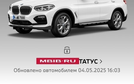 BMW X4, 2020 год, 5 350 000 рублей, 21 фотография