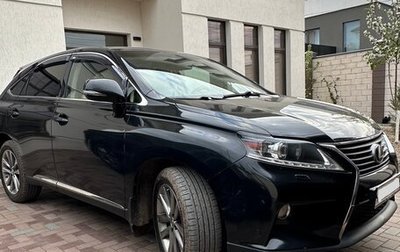 Lexus RX III, 2015 год, 2 700 000 рублей, 1 фотография