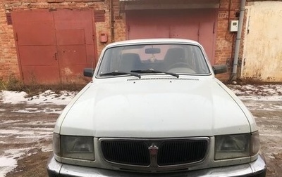 ГАЗ 3110 «Волга», 1999 год, 200 000 рублей, 1 фотография