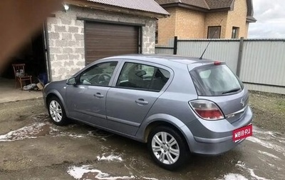 Opel Astra H, 2008 год, 500 000 рублей, 1 фотография