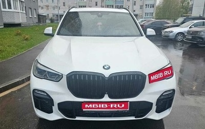 BMW X5, 2020 год, 7 500 000 рублей, 1 фотография