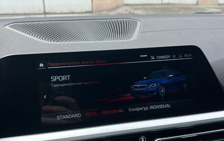 BMW 3 серия, 2019 год, 5 300 000 рублей, 9 фотография