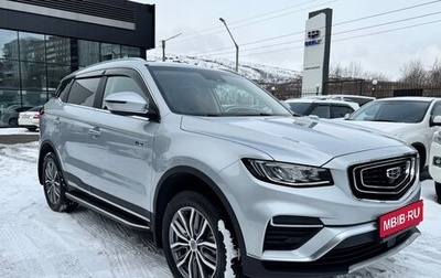 Geely Atlas, 2021 год, 2 085 000 рублей, 1 фотография